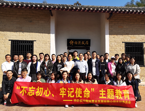 微信图片_20191118182102_副本.png