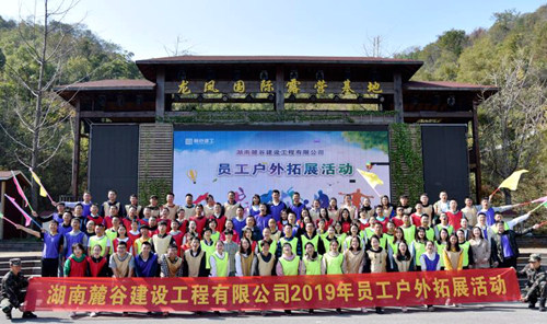 微信图片_20191125100716_副本.jpg