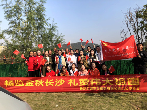 微信图片_20191125112255_副本.jpg