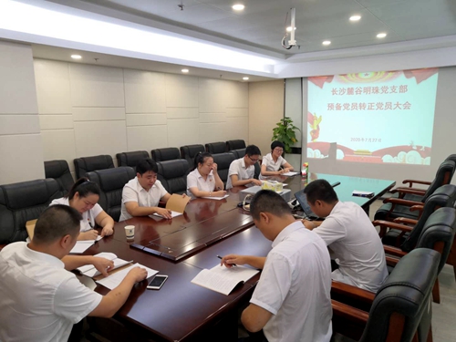 微信图片_20200728150728.jpg