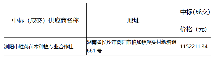 三.png