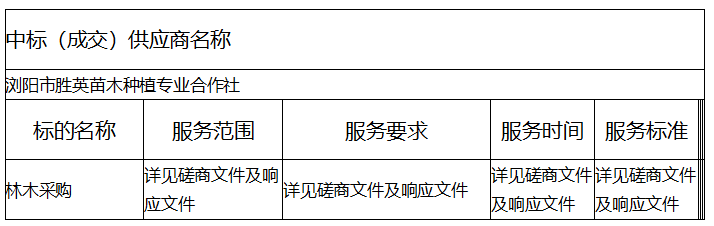 四.png
