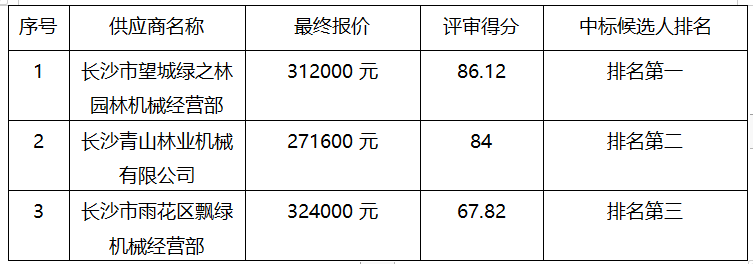 八.png