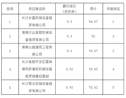 招标01.jpg
