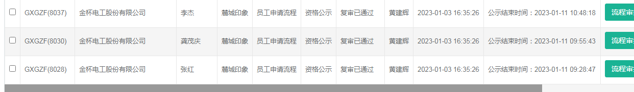 麓城印象2.png