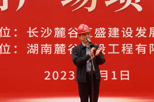 李大群230301.jpg
