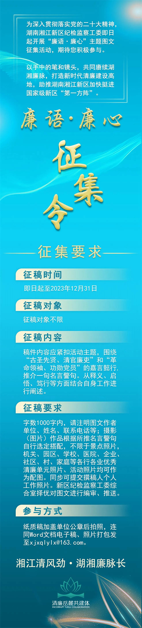 微信图片_20230328092643.jpg