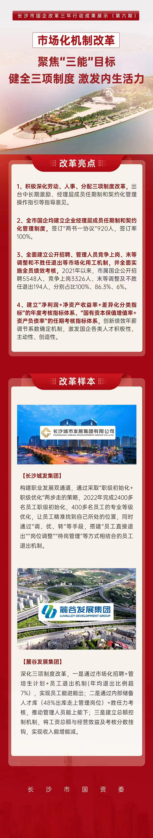 微信图片_20230330133839.jpg