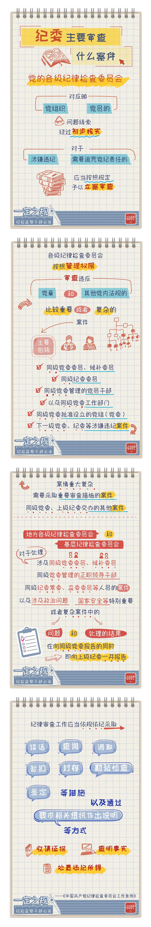 微信图片_20230420102136.jpg