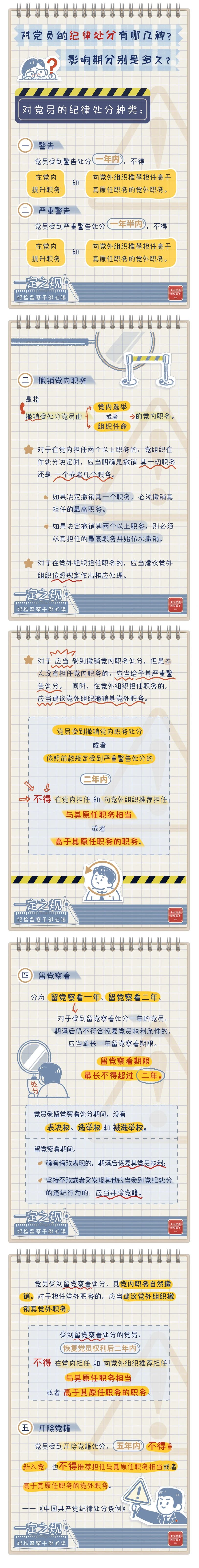 微信图片_20230420110136.jpg