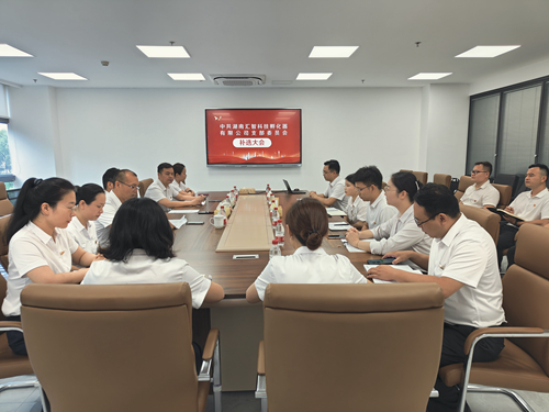 微信图片_20230705173727.jpg