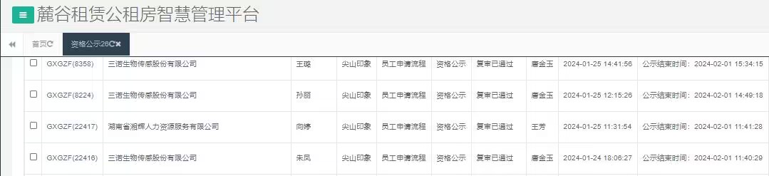 尖山印象一期.jpg