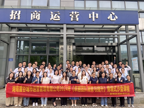 微信图片_20240606090806.jpg