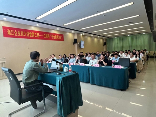 微信图片_20240627150934.jpg