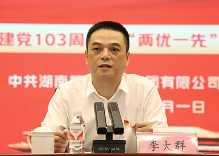 微信图片_20240701115919_副本.jpg