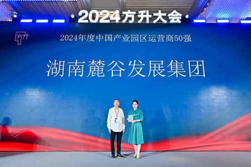 微信图片_20240627134443_副本.jpg