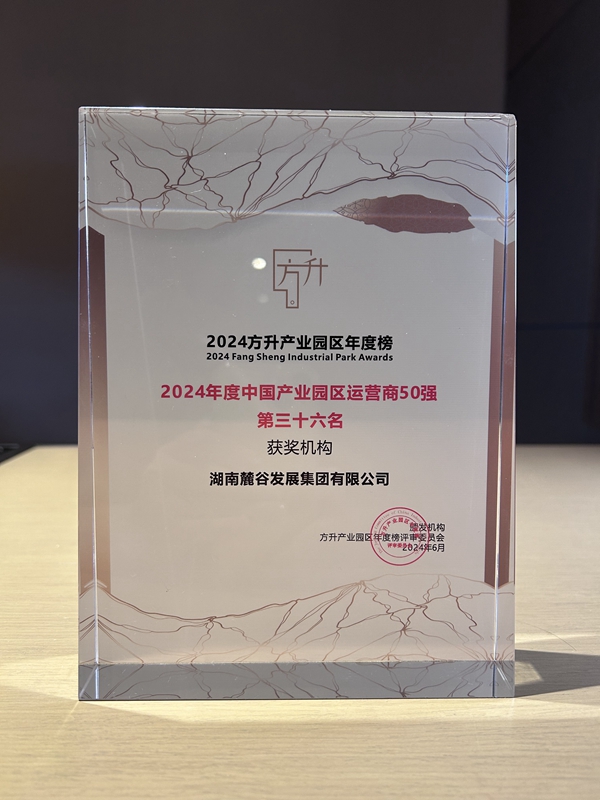 微信图片_20240627134450_副本.jpg