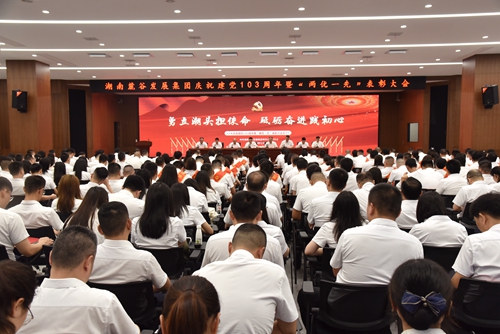 微信图片_20240701133737_副本.jpg
