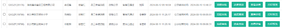 创智汇1号栋.png