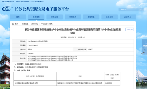 微信图片_20240910142023.png