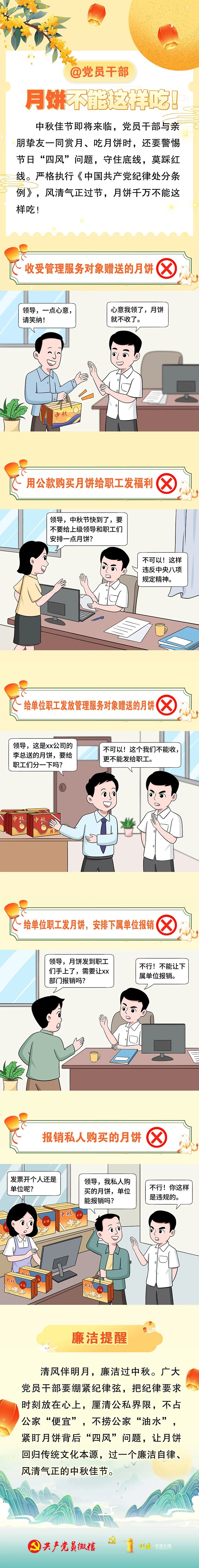 微信图片_20240914151221.jpg