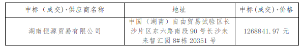 90777d572d5d7be7f14a8a99b0a433a3.png