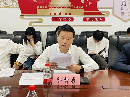 邬总领学.jpg
