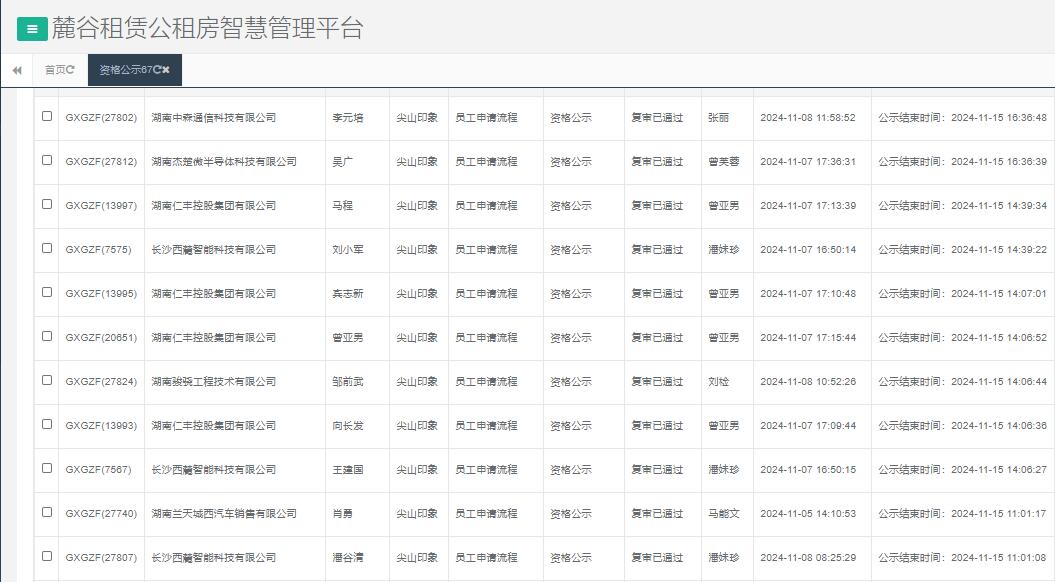 尖山印象.jpg