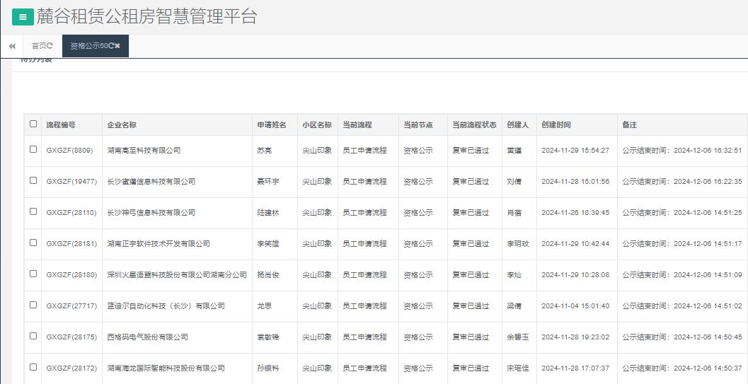 尖山印象.jpg