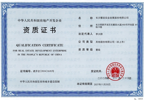 微信图片_20241205151511_副本.jpg