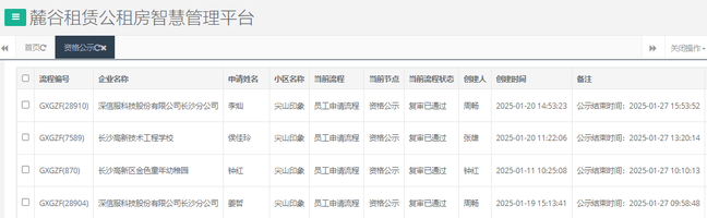 尖山印象.png