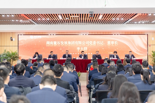 微信图片_20250123170930.jpg