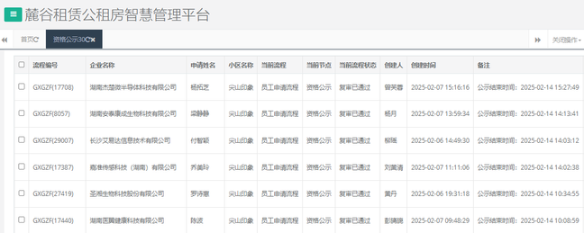 尖山印象.png