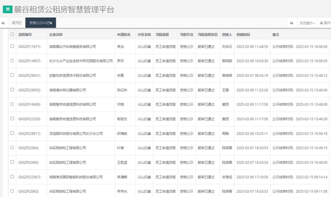 尖山印象.png