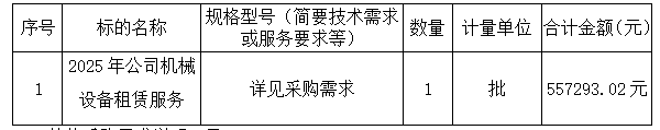 1739156771425.jpg