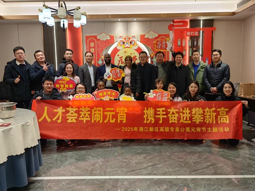 微信图片_20250212113058.jpg