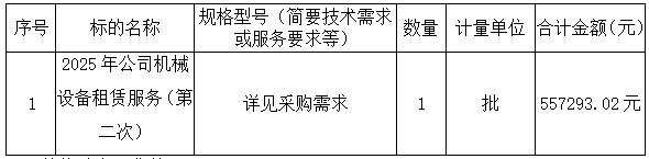 1740103455316.jpg
