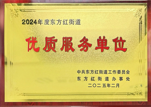扫描全能王 2025-02-21 14.43_1.jpg