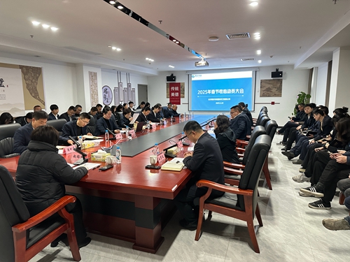 微信图片_20250222161247.jpg