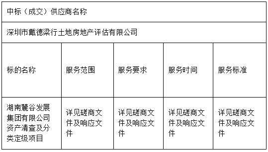 1741051343827.jpg