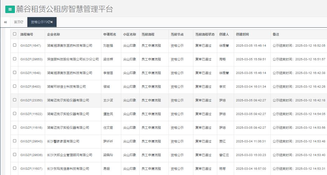 尖山印象.jpg