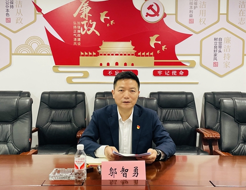 邬总点评讲话.jpg