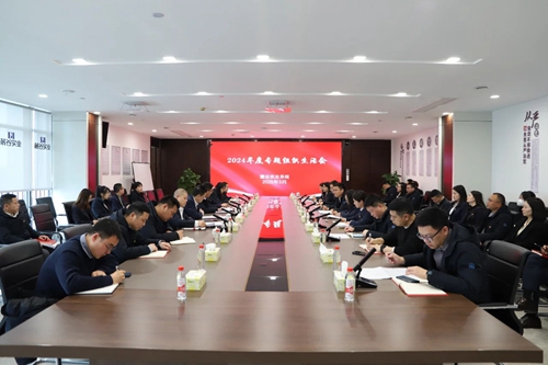 微信图片_20250317102730.jpg