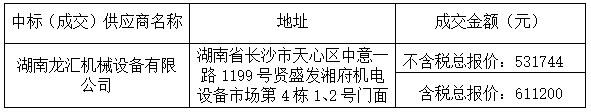 1742369848384.jpg