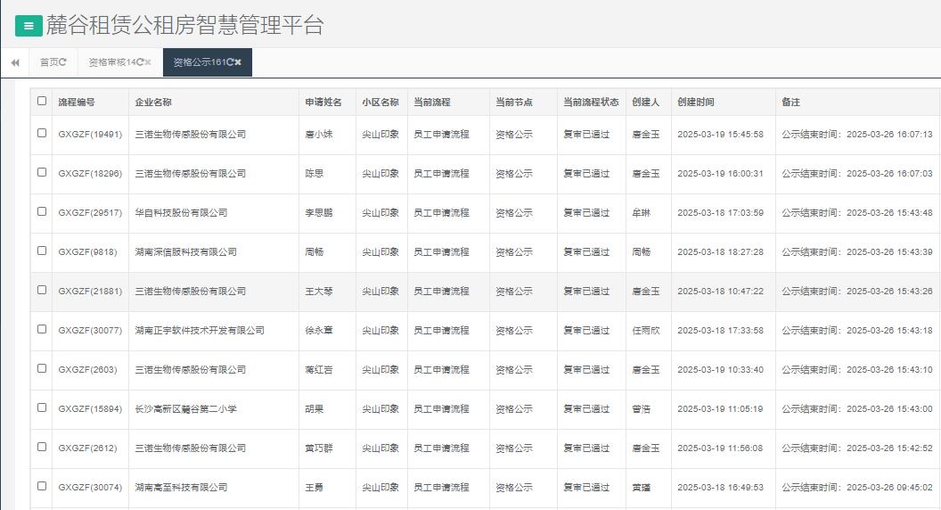 尖山印象.jpg