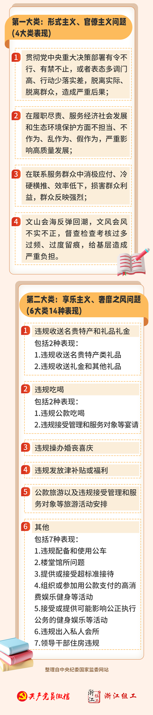 微信图片_20250403101226.png