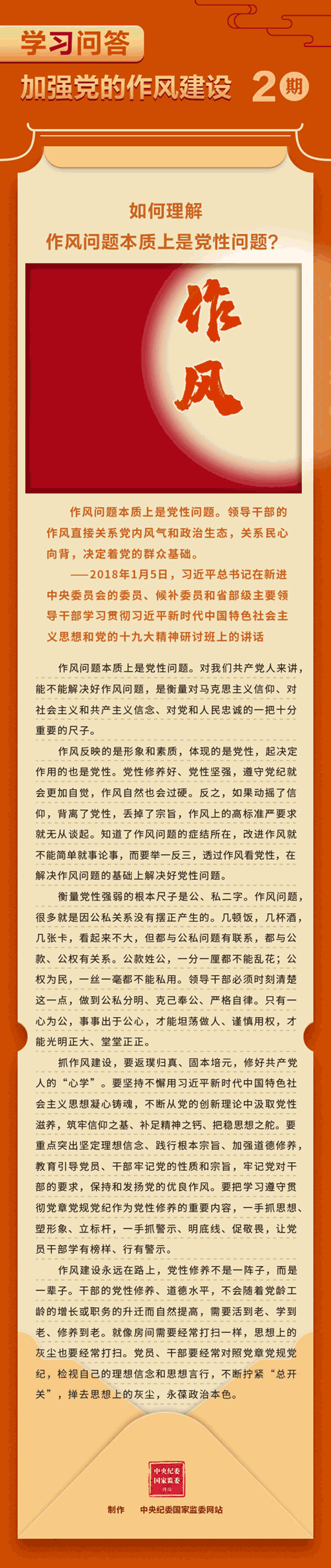 W020250328533539484687_副本.gif