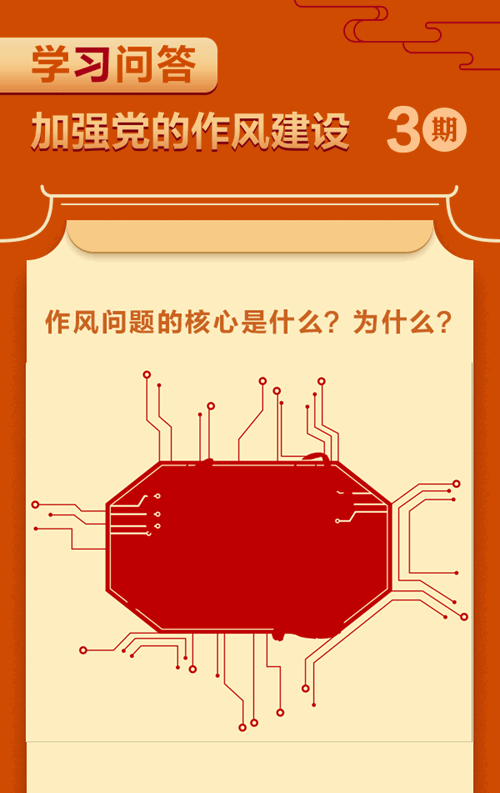 W020250401552410627534_副本.gif