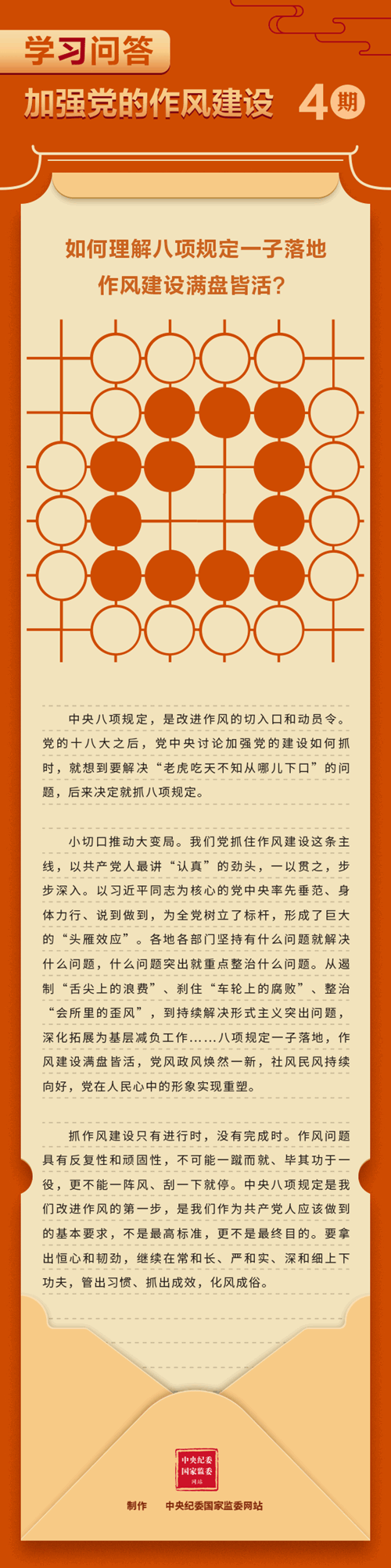 W020250408518627339899_副本.gif