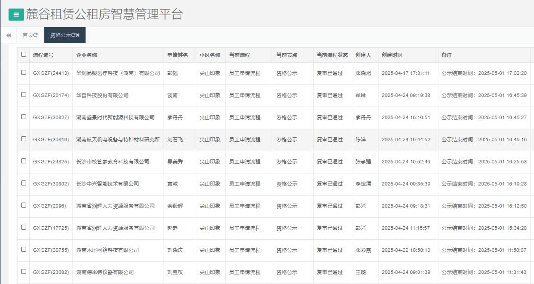 尖山印象.jpg